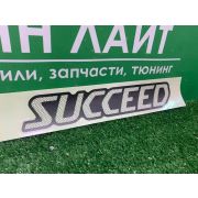 Наклейка на 5ую дверь багажника для Toyota Succeed оригинал